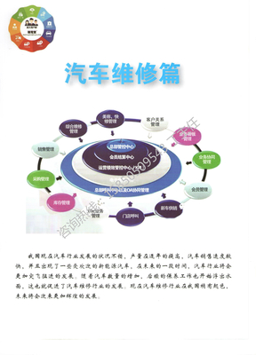 【教育关注】网友曝南京工业技术学校2018招生内幕。